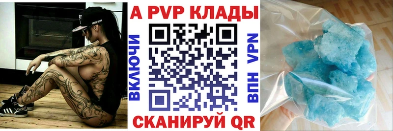 Как найти закладки Лагань Кокаин  Амфетамин  A PVP  ГАШИШ  Меф 