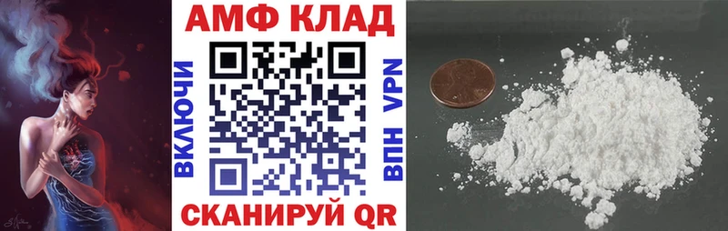 АМФЕТАМИН Розовый  что такое наркотик  Лагань 