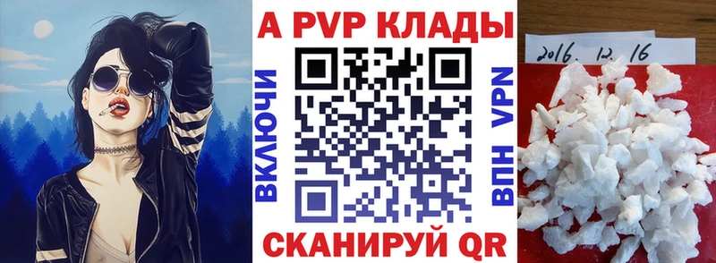 shop Telegram  где купить   Лагань  Альфа ПВП СК 