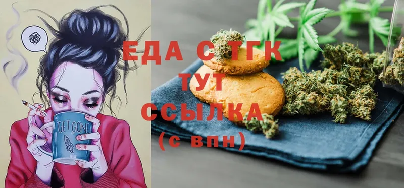 даркнет сайт  нарко площадка официальный сайт  Canna-Cookies марихуана  Лагань 