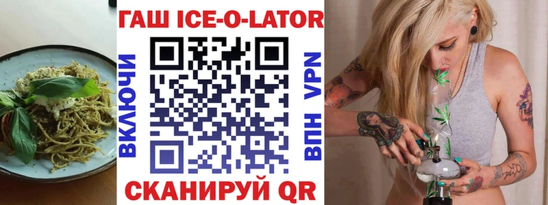 Печенье с ТГК конопля KRAKEN маркетплейс Лагань
