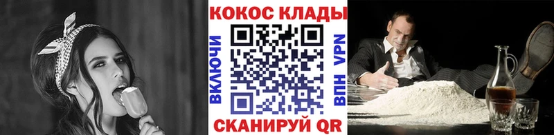 OMG Лагань COCAIN 97%