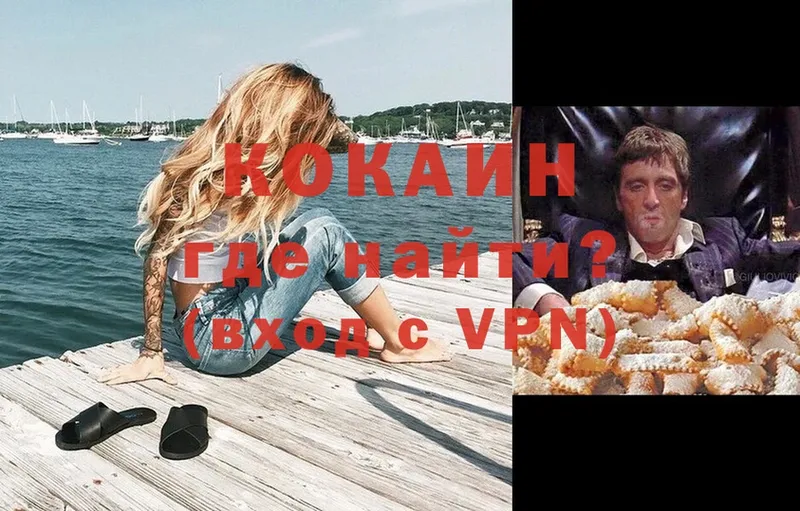 Cocaine Колумбийский  Лагань 