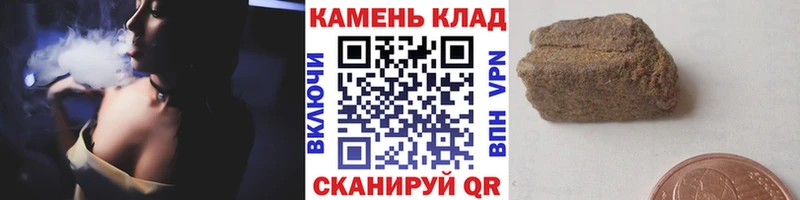 Гашиш hashish Лагань