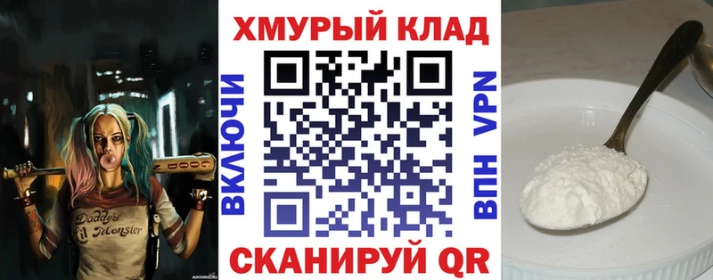 блэк спрут   Лагань  ГЕРОИН герыч 