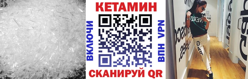 продажа наркотиков  Лагань  КЕТАМИН ketamine 