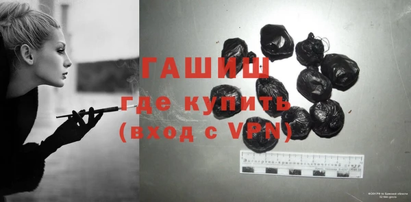 ГАЛЛЮЦИНОГЕННЫЕ ГРИБЫ Алексеевка