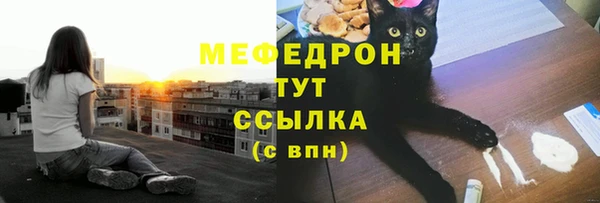 ГАЛЛЮЦИНОГЕННЫЕ ГРИБЫ Алексеевка