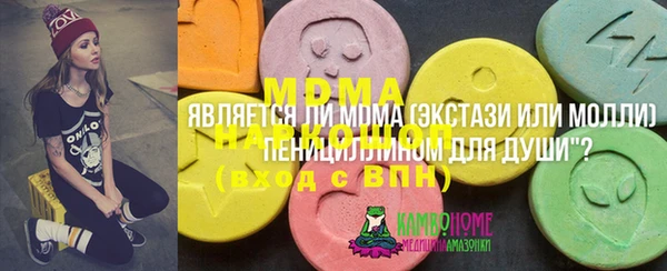ГАЛЛЮЦИНОГЕННЫЕ ГРИБЫ Алексеевка