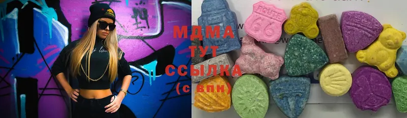 MDMA молли  Лагань 