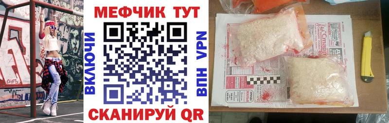 как найти закладки  Лагань  МЕФ кристаллы 