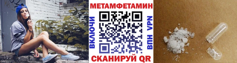 Первитин мет  Лагань 
