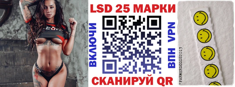 Марки N-bome 1,5мг  Лагань 