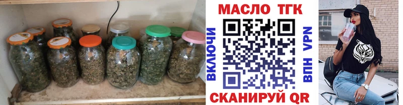 ТГК гашишное масло  Лагань 