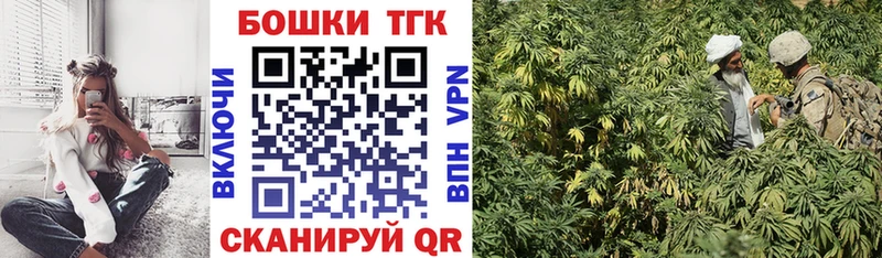 где купить наркотик  Лагань  Марихуана план 
